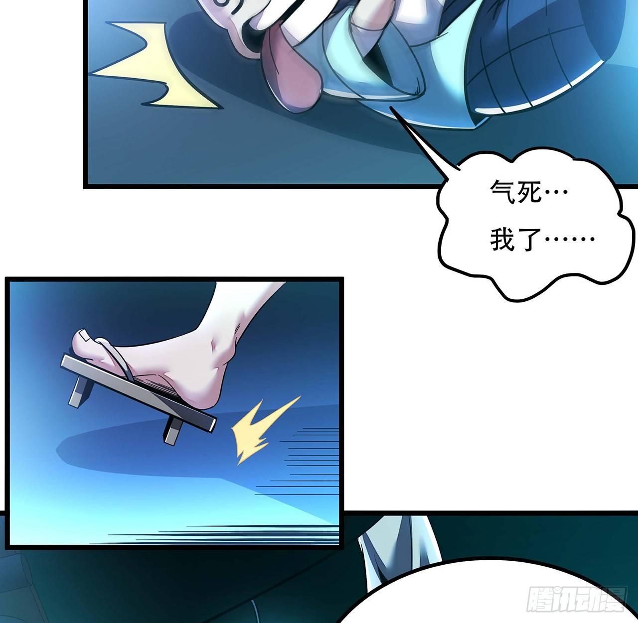 40话 阴冥通宝(1/2)-第40话