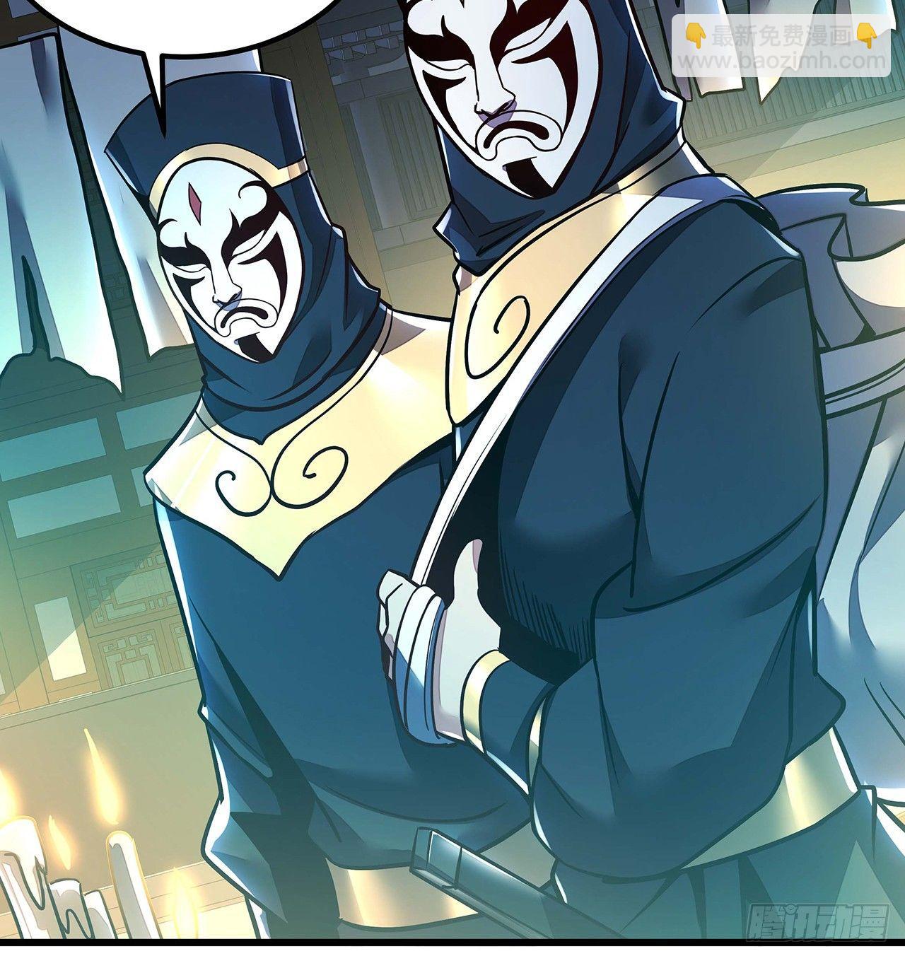 40话 阴冥通宝(1/2)-第40话