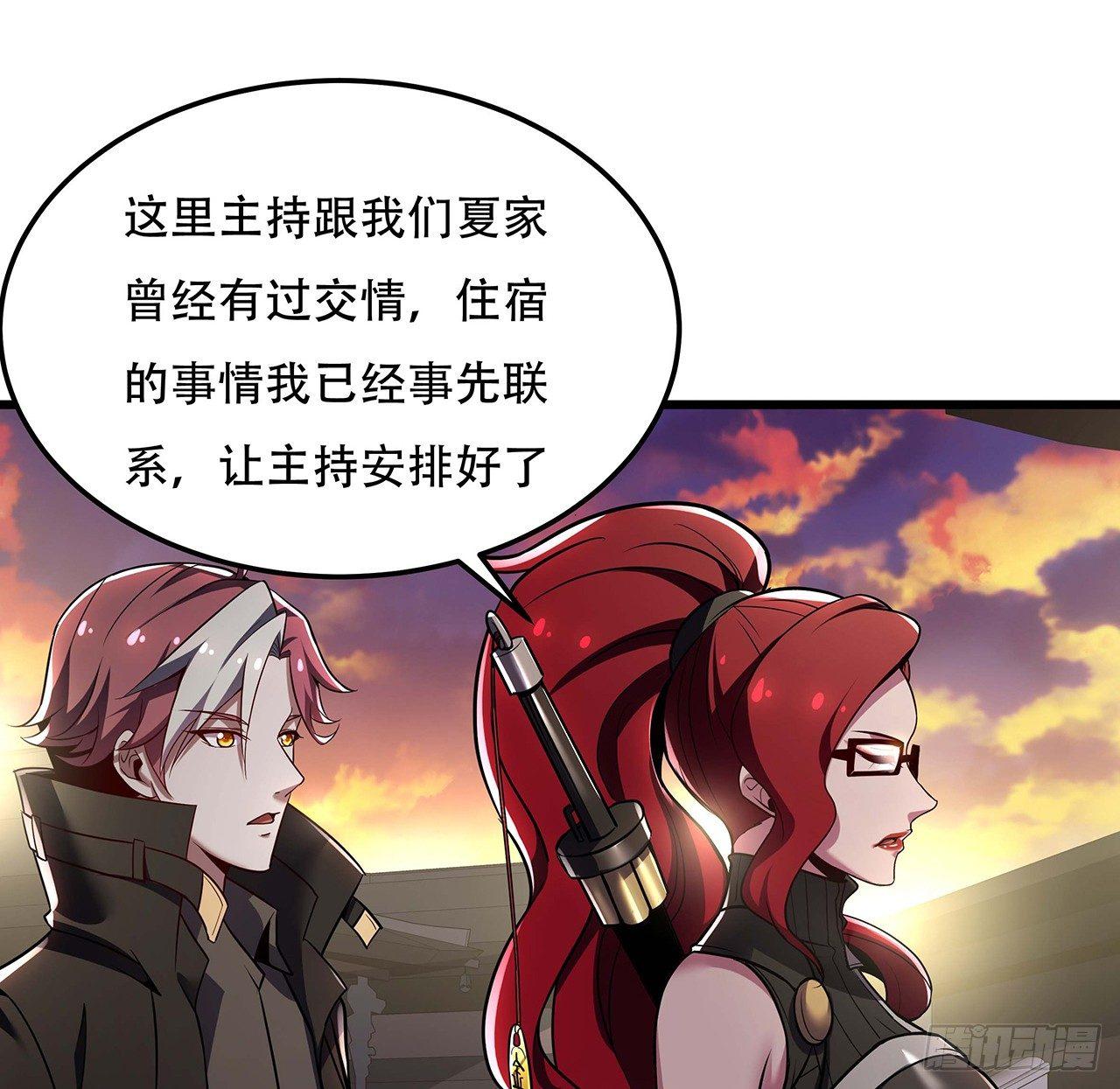 44话 深夜福利(1/3)-第44话