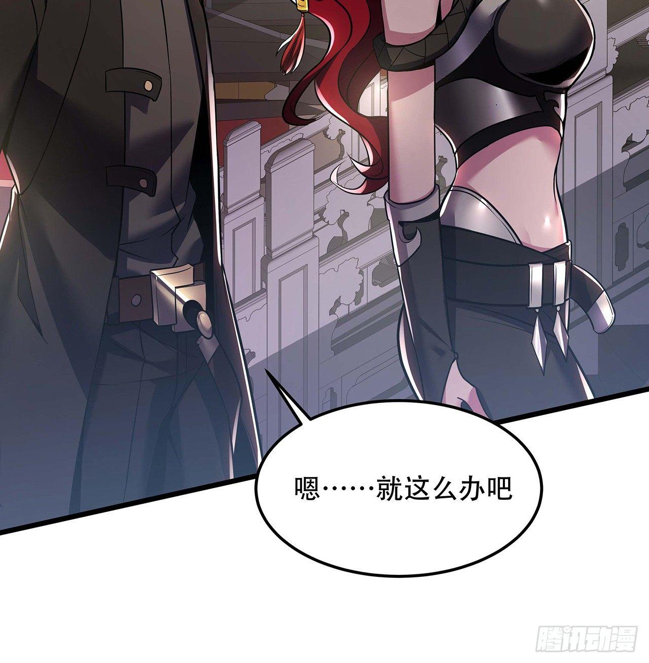 44话 深夜福利(1/3)-第44话