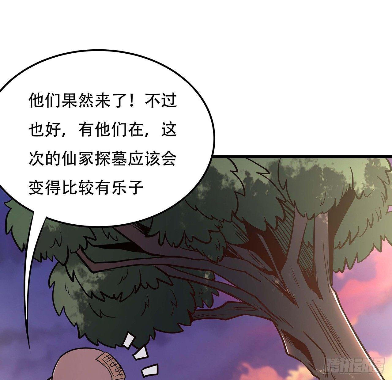 44话 深夜福利(1/3)-第44话