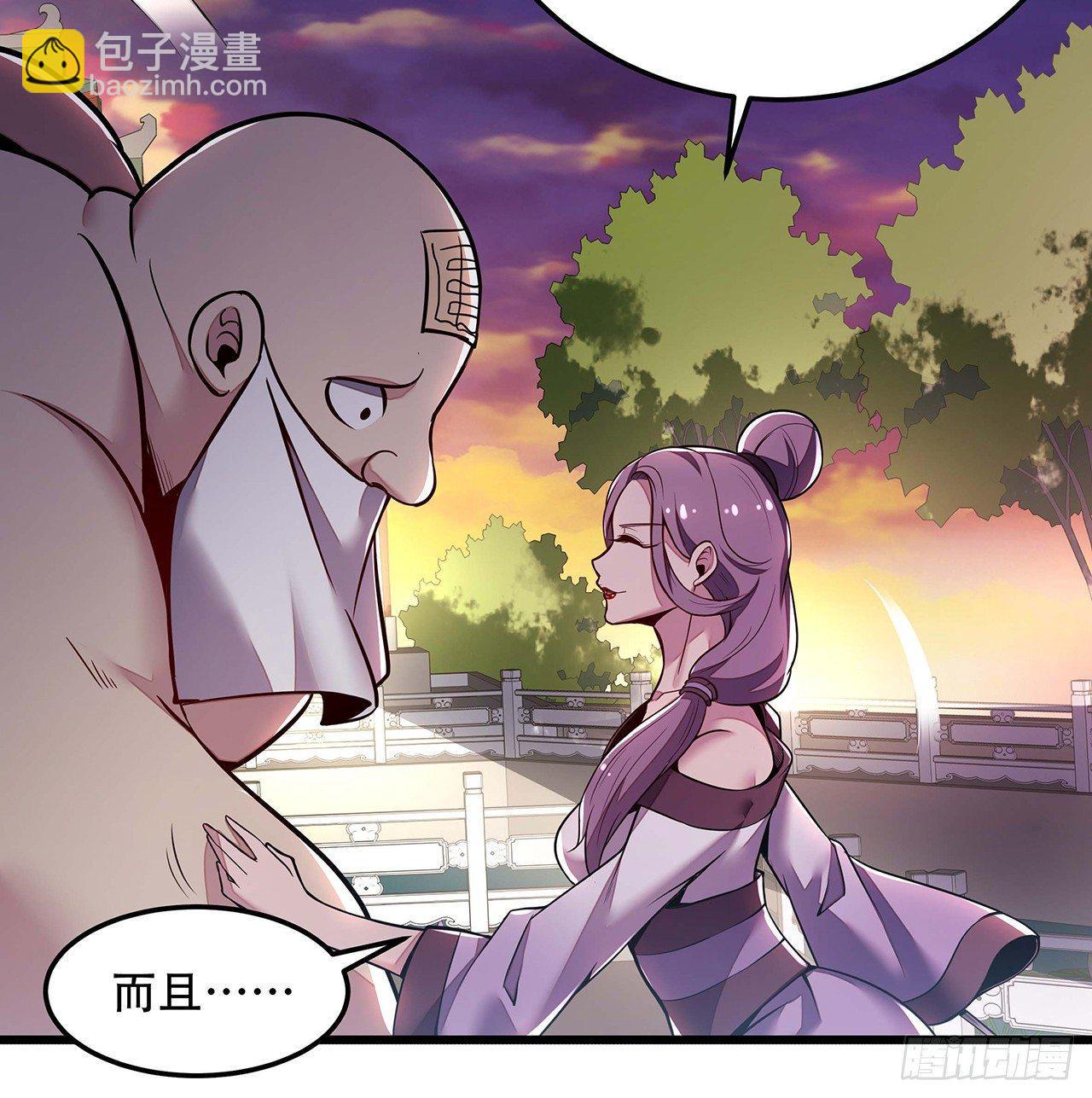 44话 深夜福利(1/3)-第44话