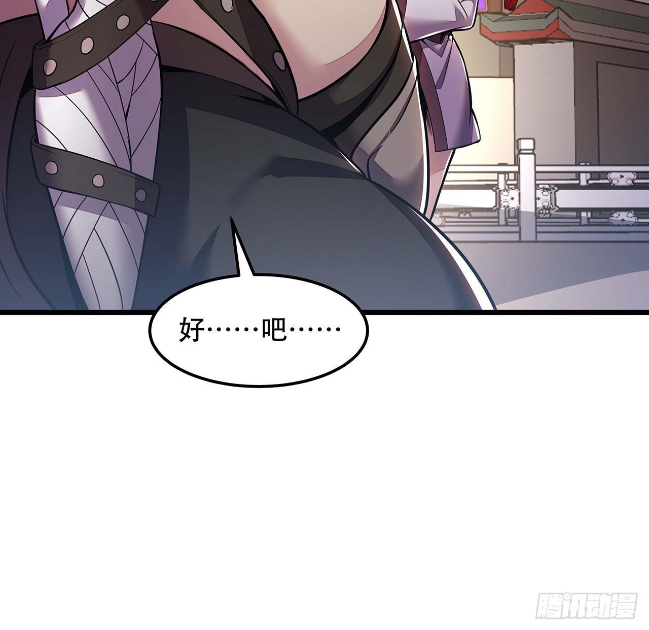 44话 深夜福利(1/3)-第44话