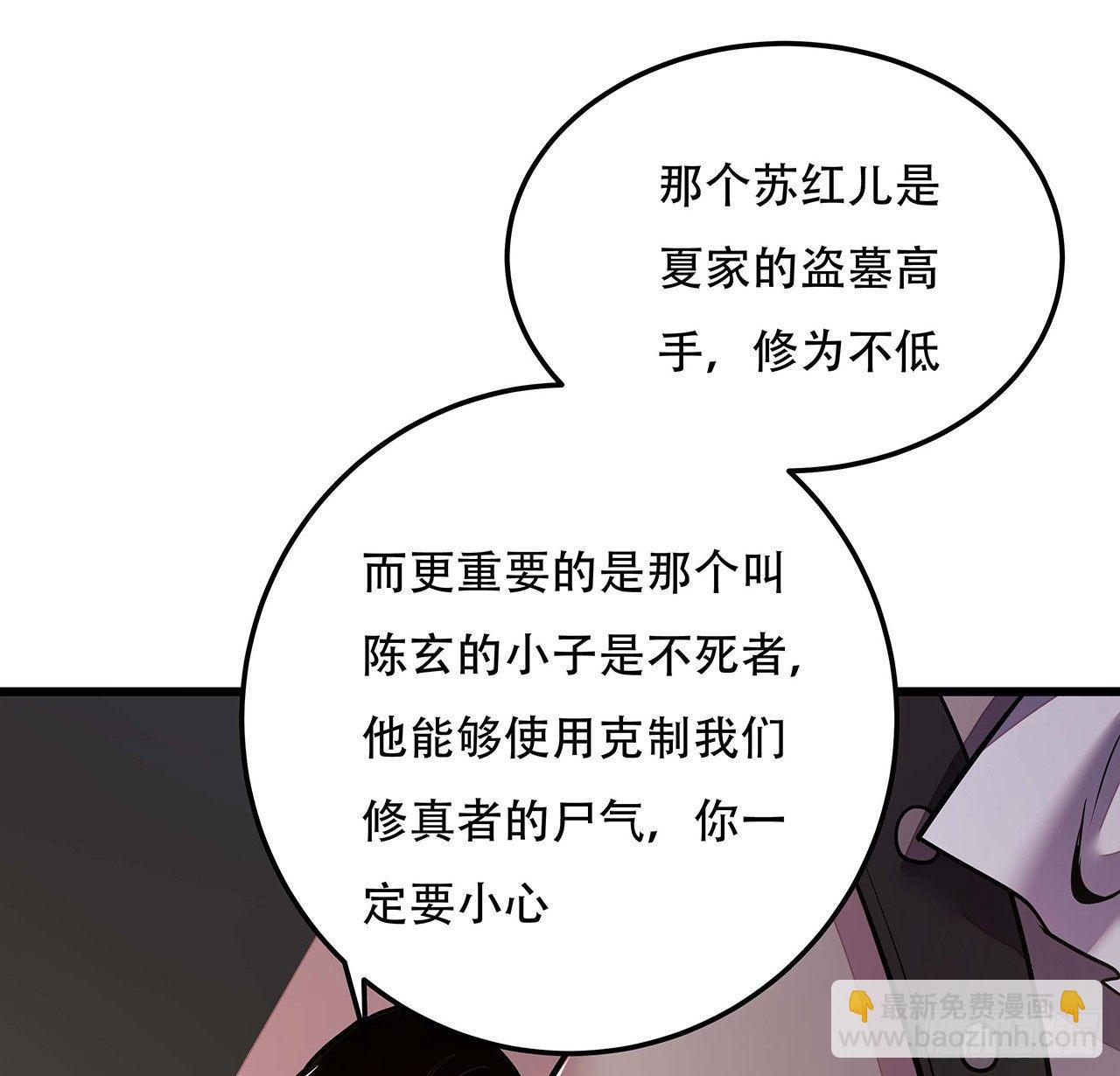 44话 深夜福利(1/3)-第44话