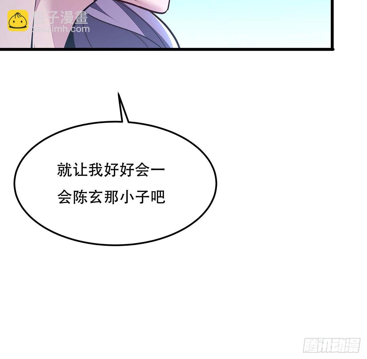 44话 深夜福利(1/3)-第44话