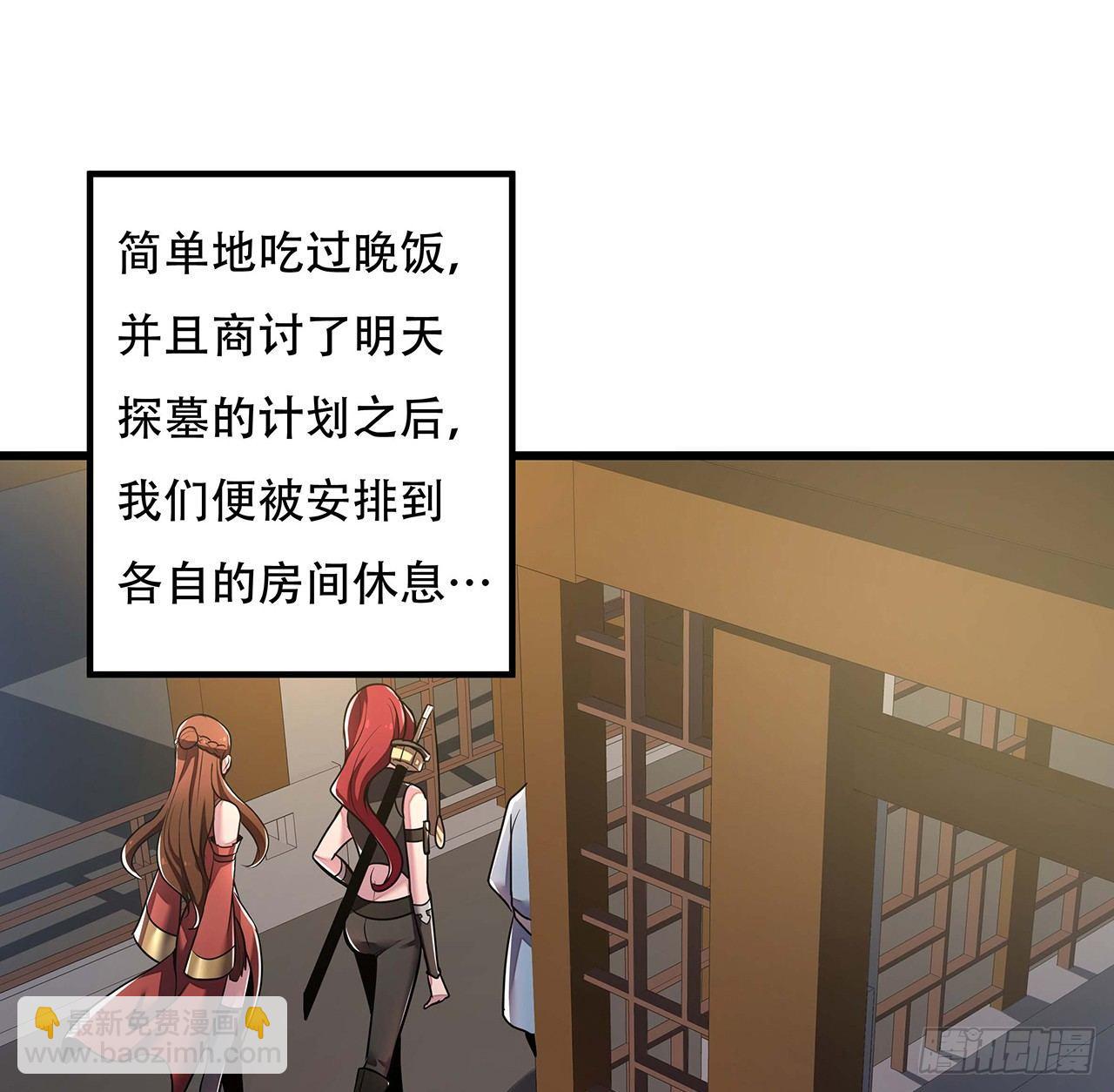 44话 深夜福利(1/3)-第44话