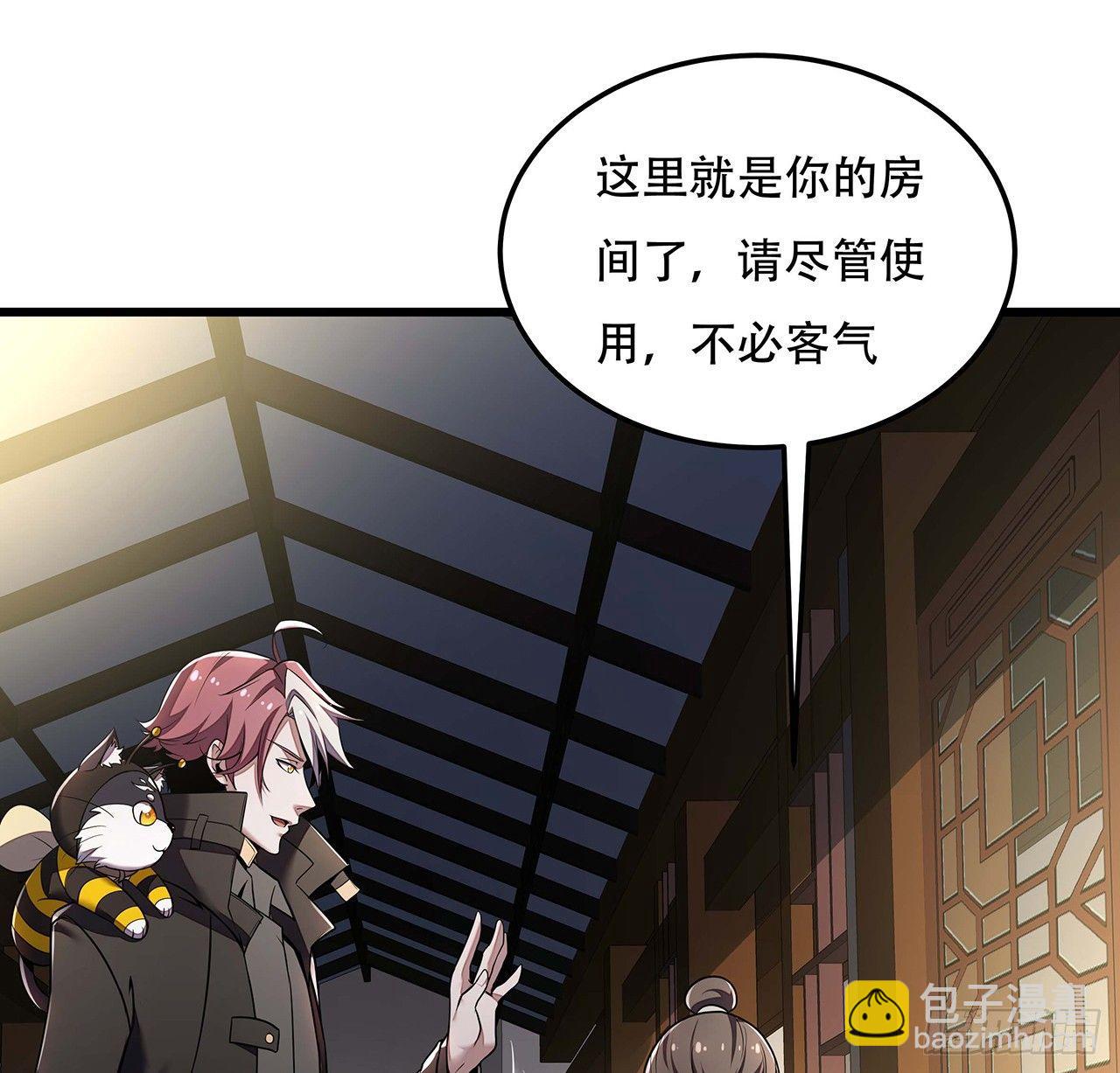 44话 深夜福利(1/3)-第44话