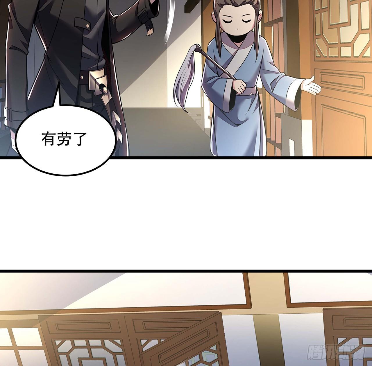 44话 深夜福利(1/3)-第44话