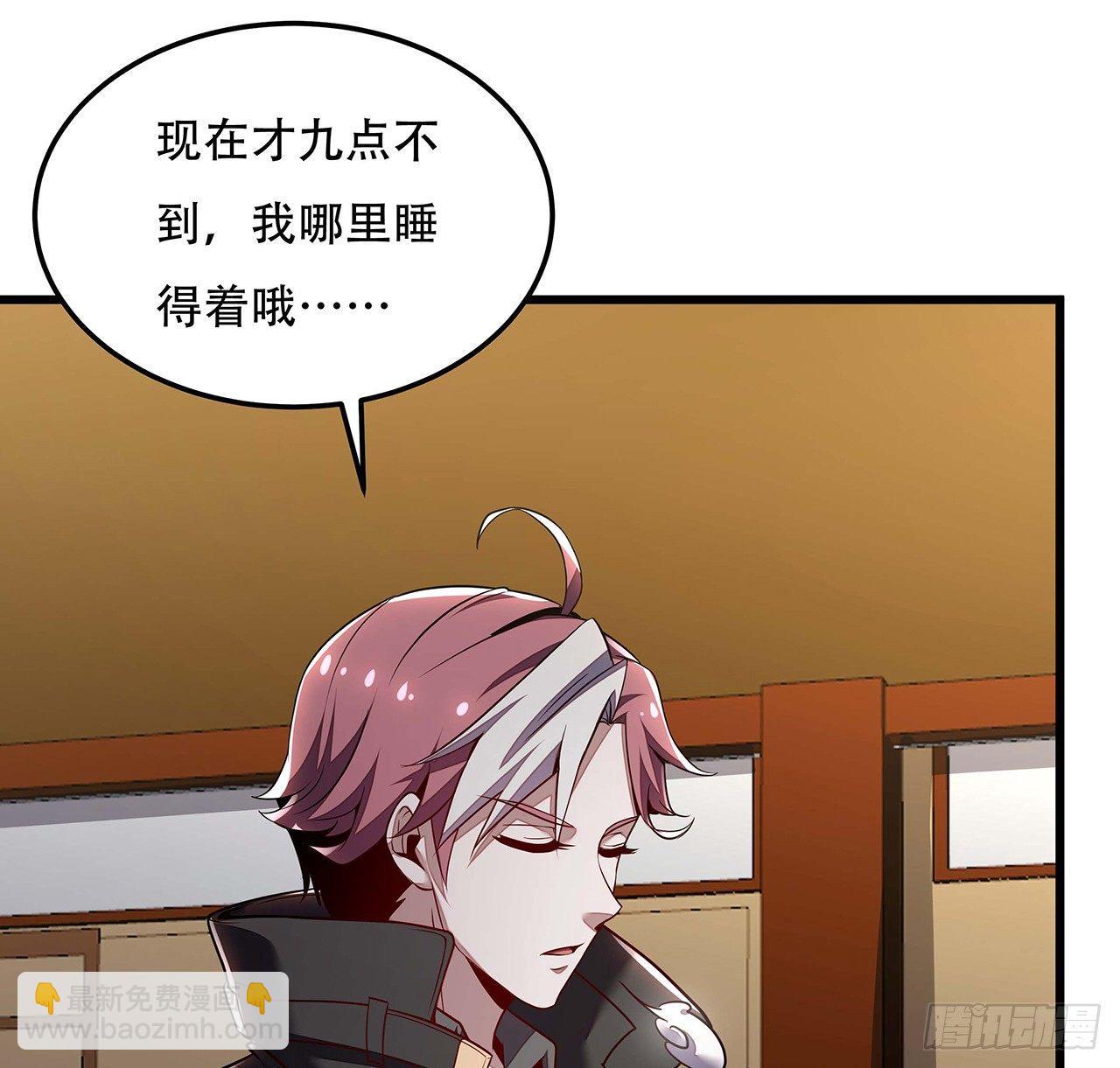 44话 深夜福利(1/3)-第44话