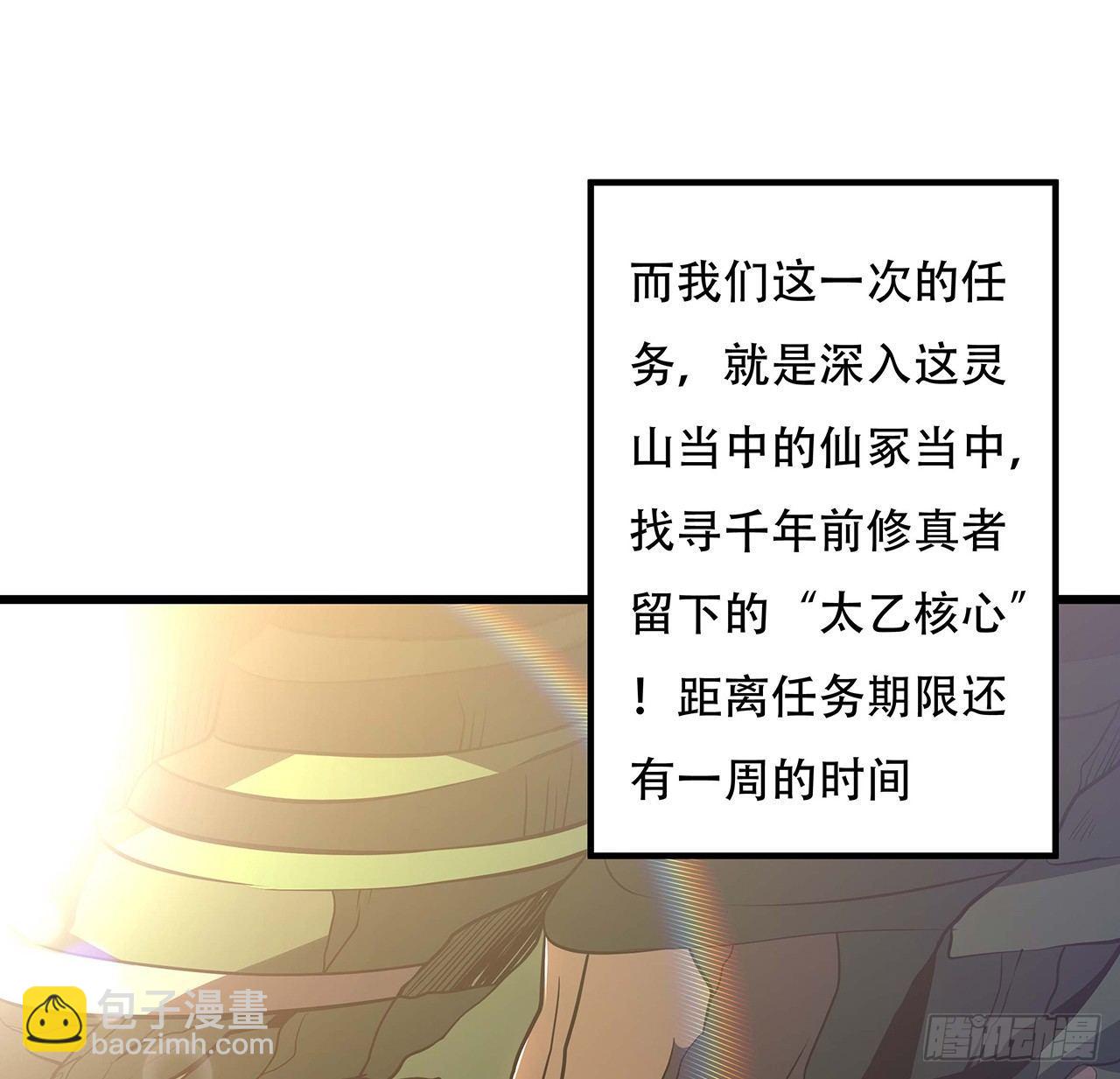 44话 深夜福利(1/3)-第44话