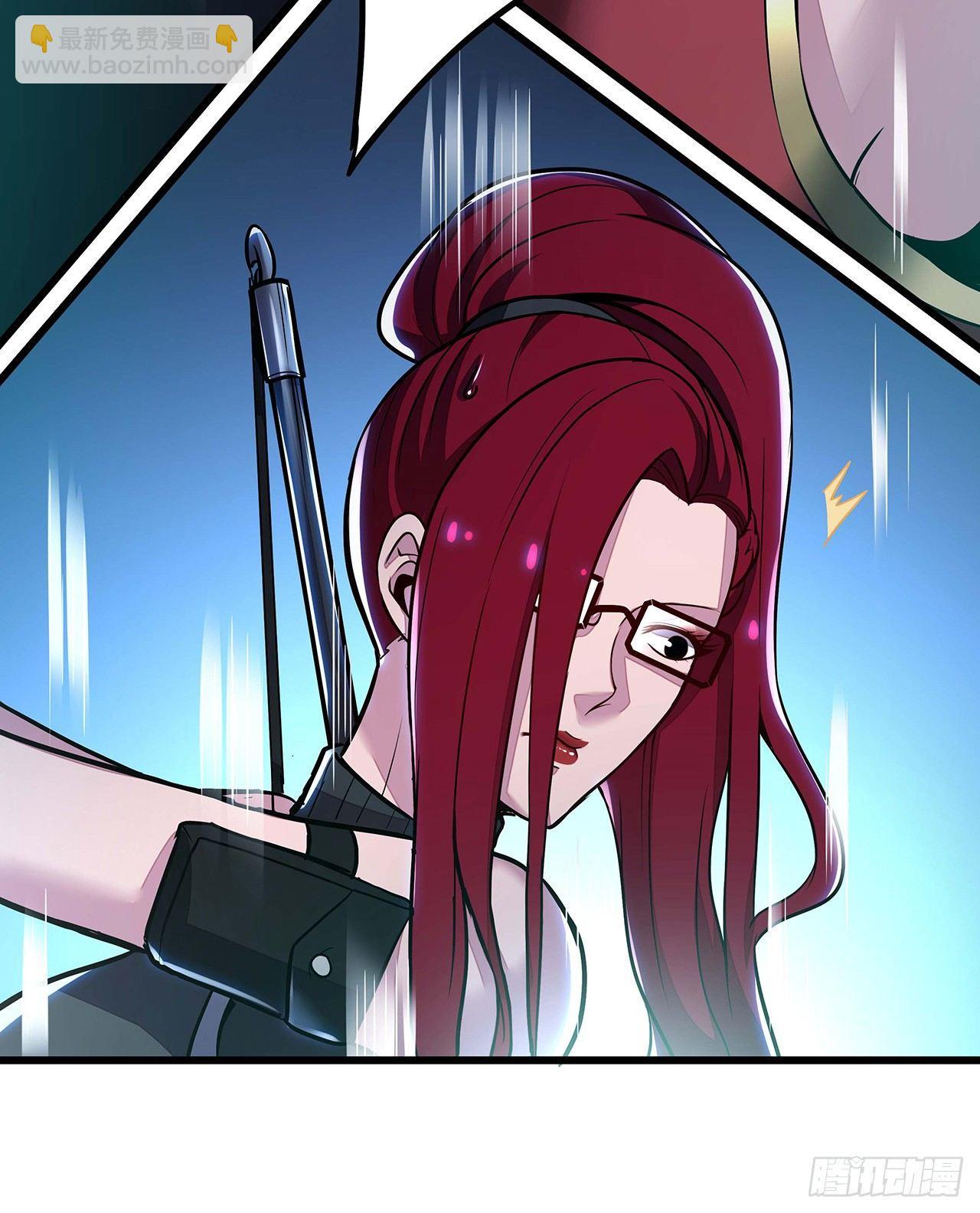 不死神王修仙錄 - 46話 黑雲崖下(2/3) - 6