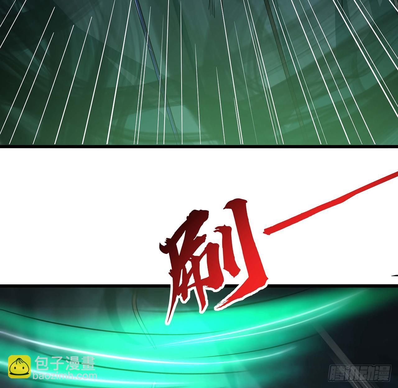 不死神王修仙錄 - 46話 黑雲崖下(2/3) - 1