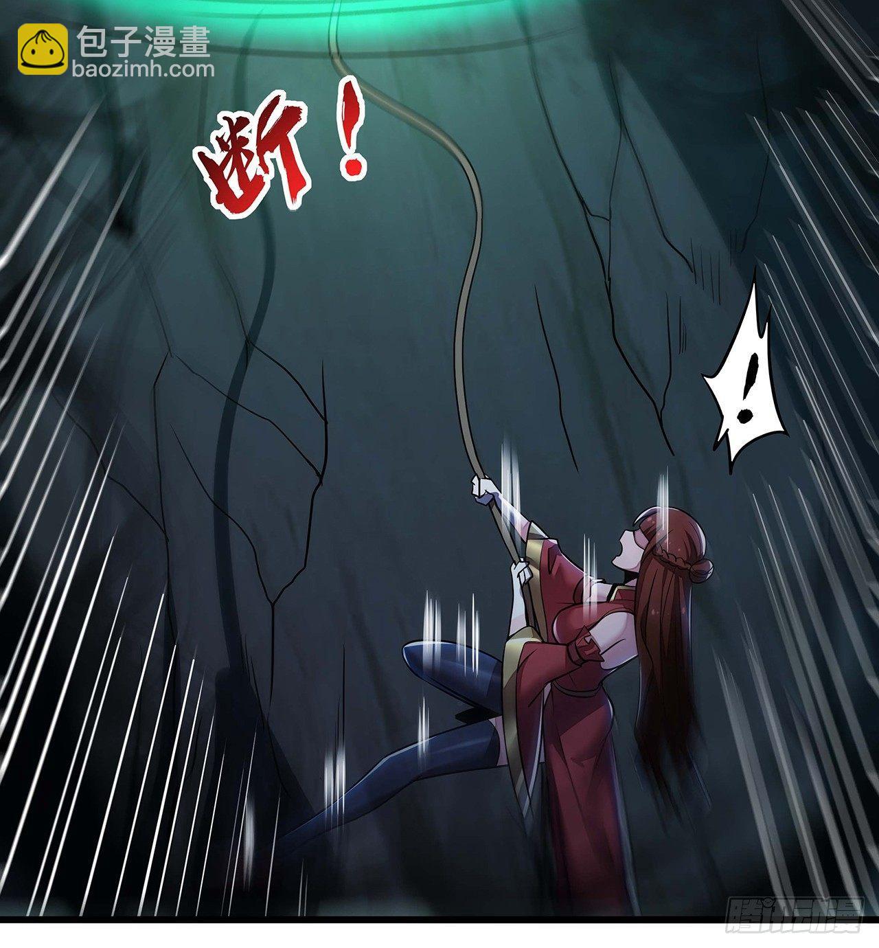 不死神王修仙錄 - 46話 黑雲崖下(2/3) - 2