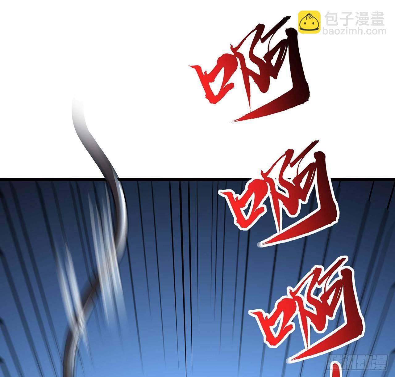 不死神王修仙錄 - 46話 黑雲崖下(2/3) - 3