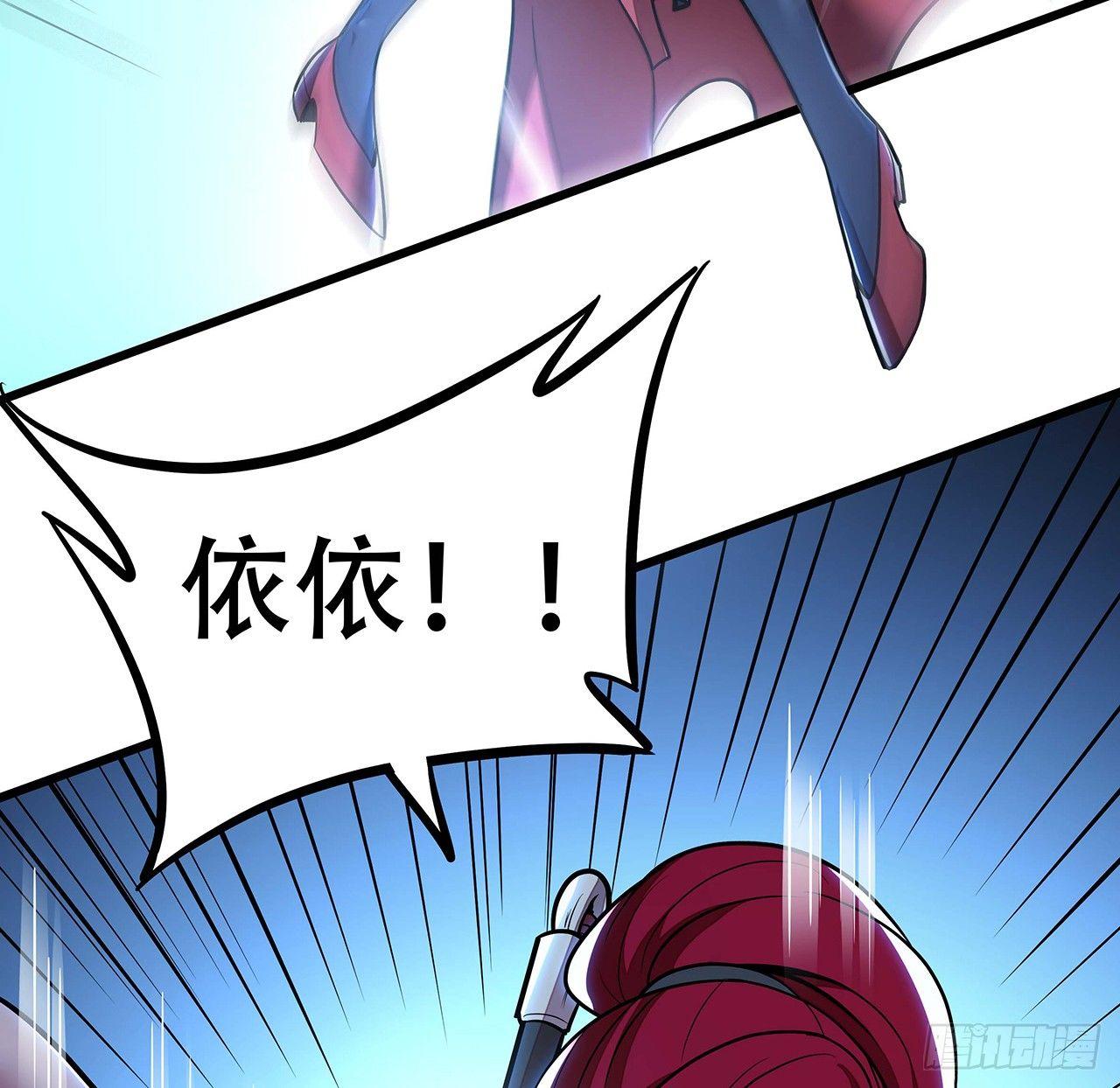 不死神王修仙錄 - 46話 黑雲崖下(2/3) - 5