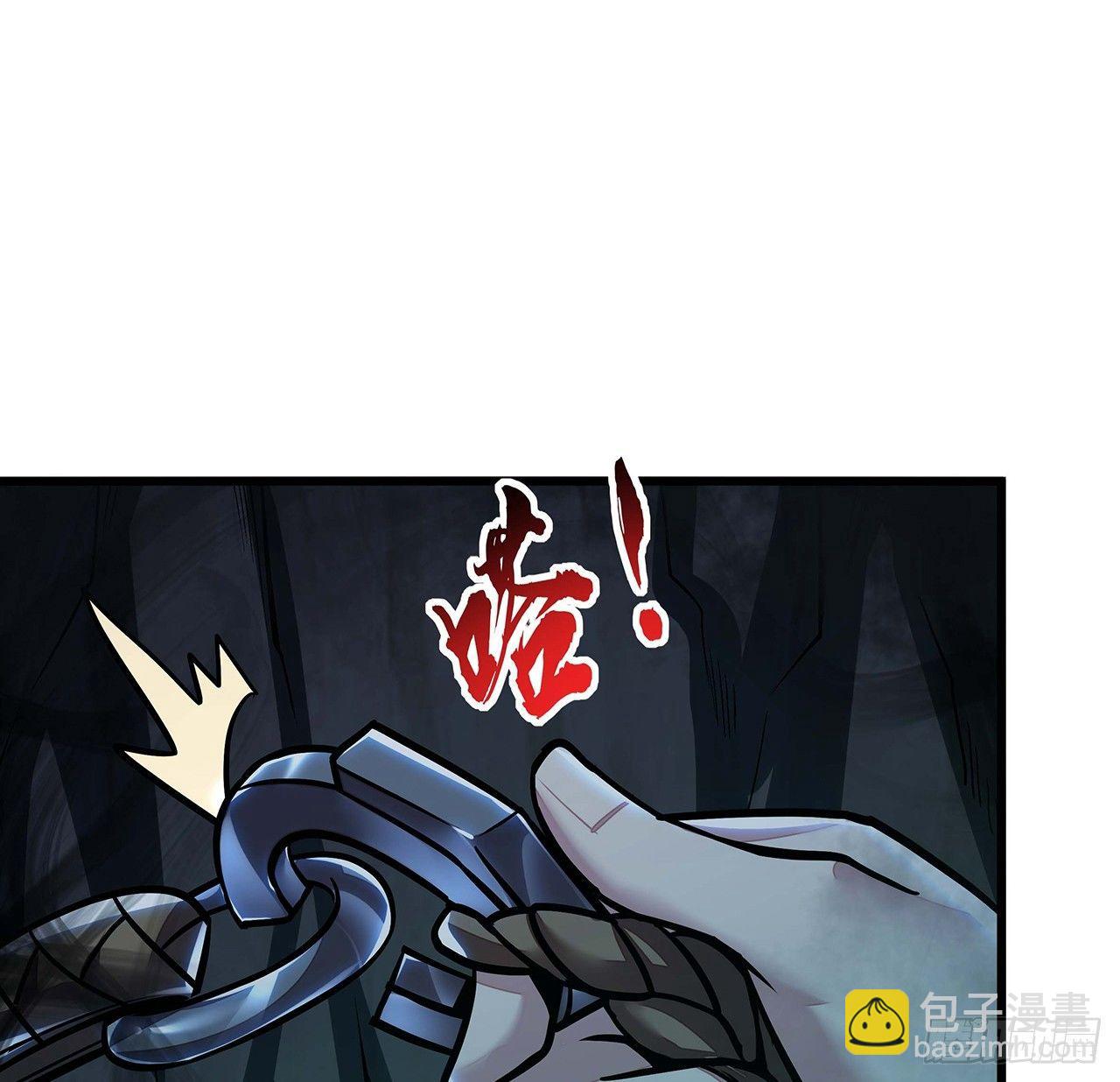 不死神王修仙錄 - 46話 黑雲崖下(2/3) - 7