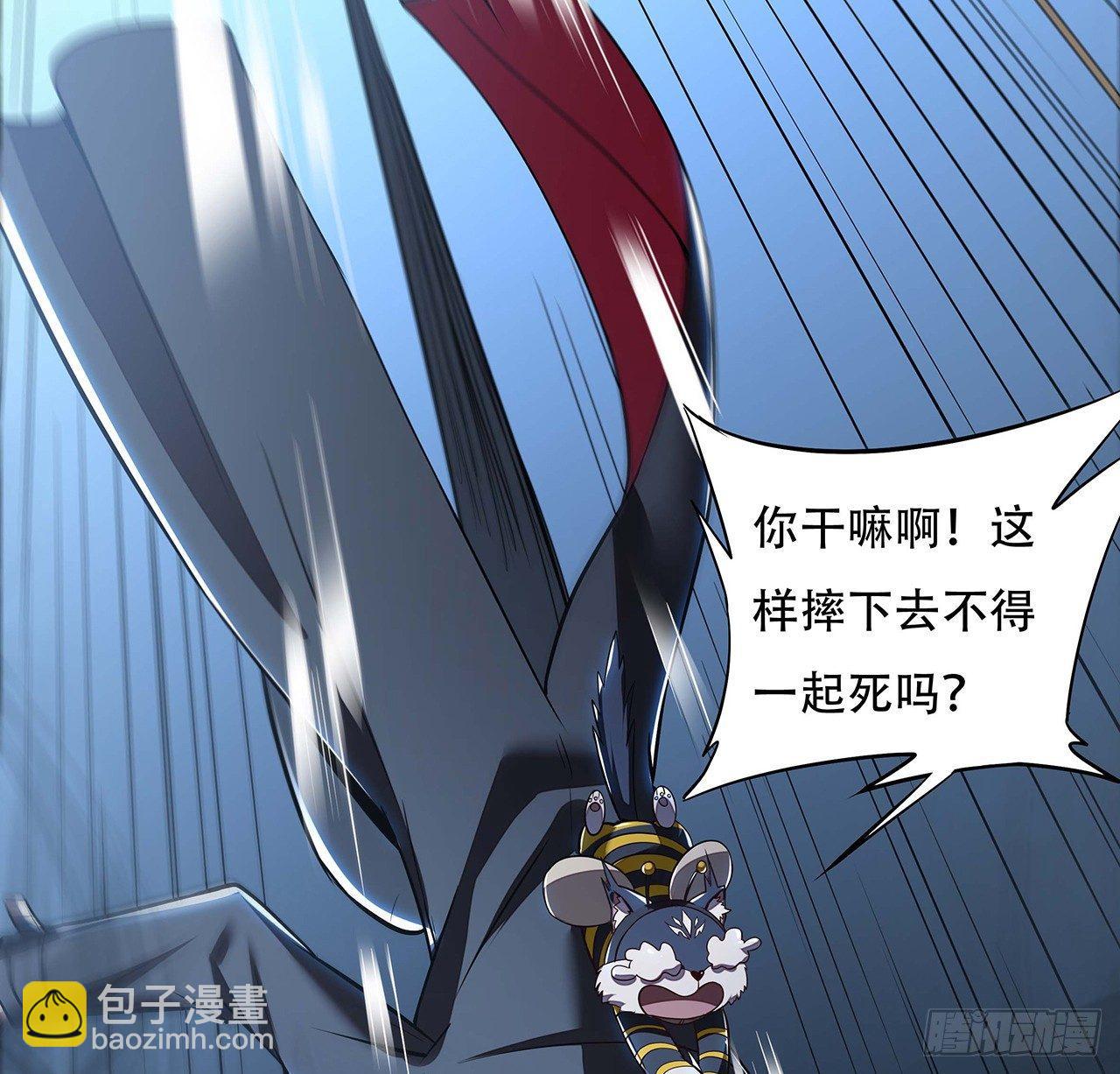 不死神王修仙錄 - 46話 黑雲崖下(2/3) - 2