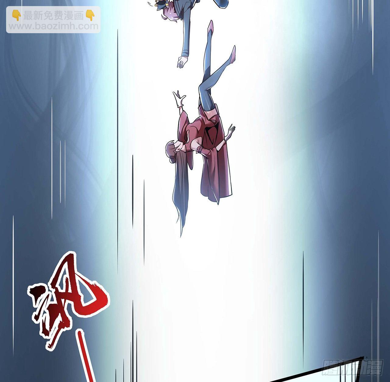 不死神王修仙錄 - 46話 黑雲崖下(2/3) - 6