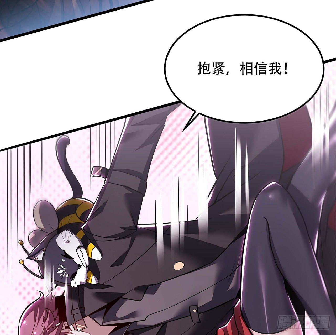 不死神王修仙錄 - 46話 黑雲崖下(2/3) - 8