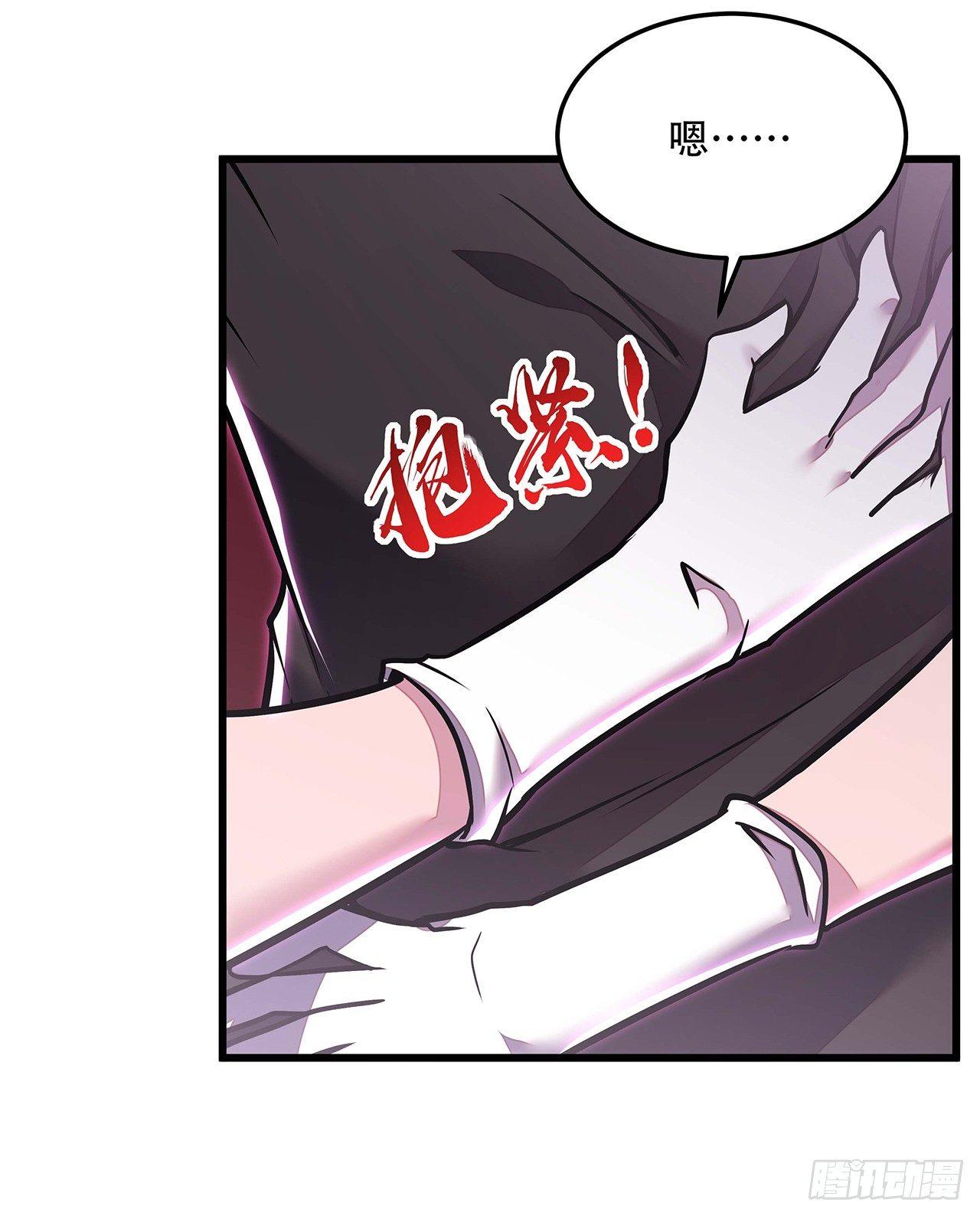 不死神王修仙錄 - 46話 黑雲崖下(2/3) - 3