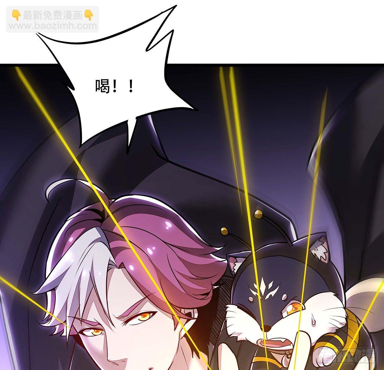 不死神王修仙錄 - 46話 黑雲崖下(2/3) - 2