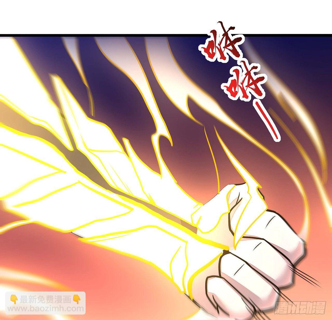 不死神王修仙錄 - 46話 黑雲崖下(2/3) - 1