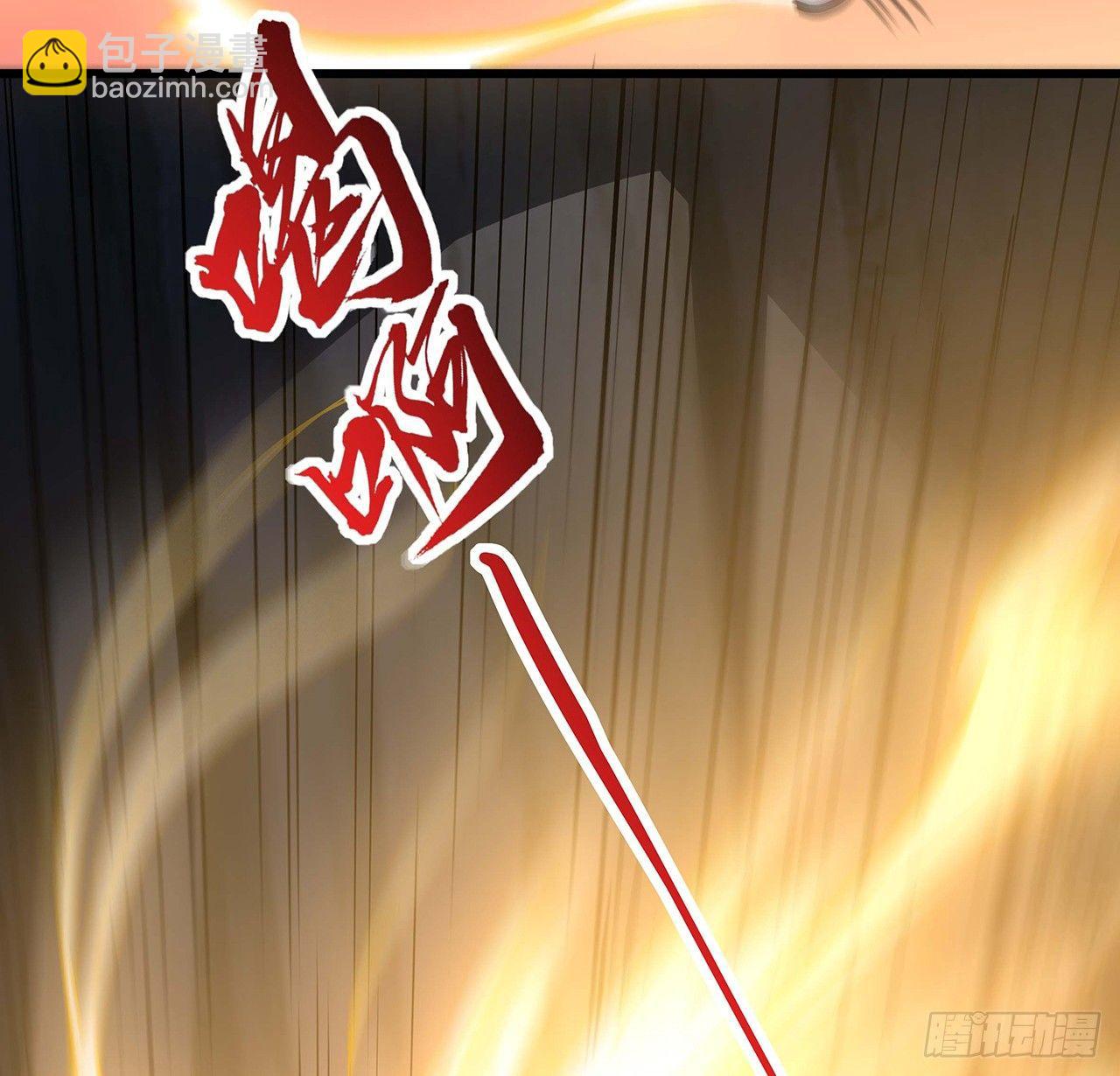 不死神王修仙錄 - 46話 黑雲崖下(2/3) - 2