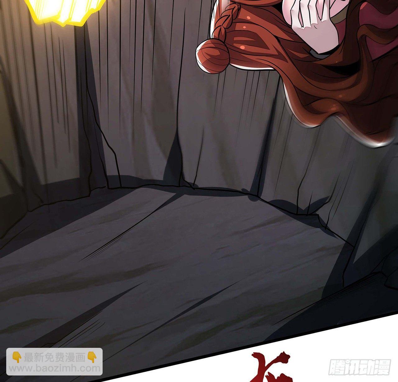 不死神王修仙錄 - 46話 黑雲崖下(2/3) - 4