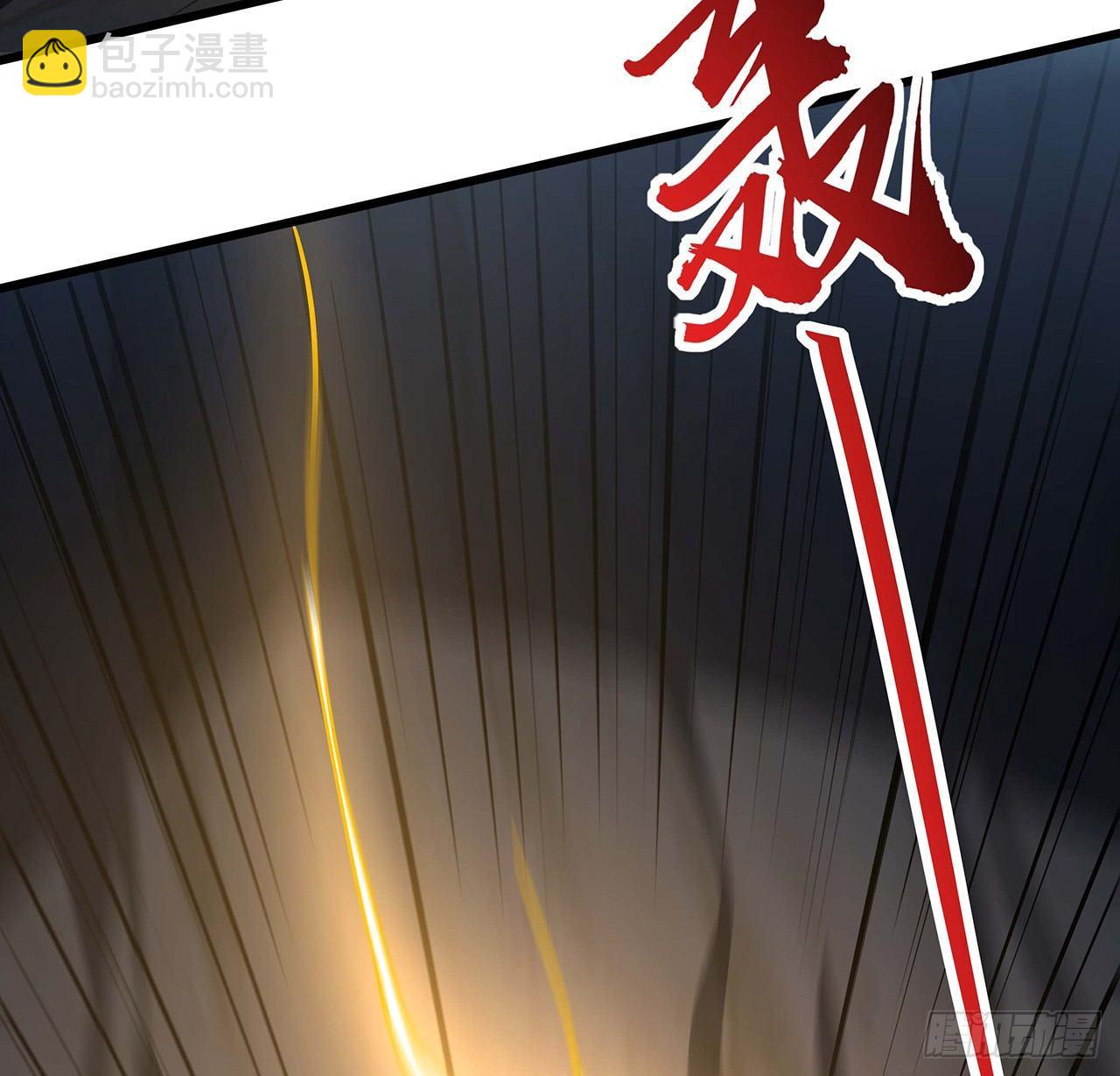 不死神王修仙錄 - 46話 黑雲崖下(2/3) - 5