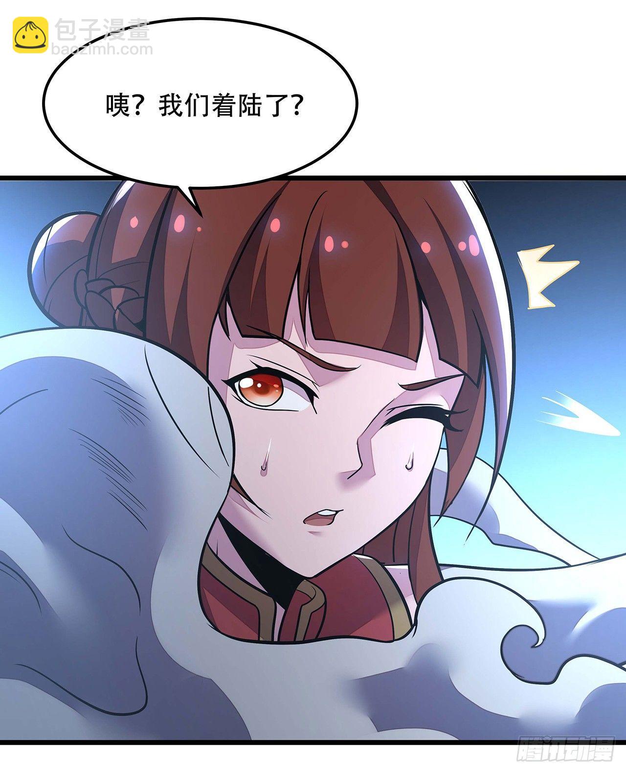 不死神王修仙錄 - 46話 黑雲崖下(2/3) - 1