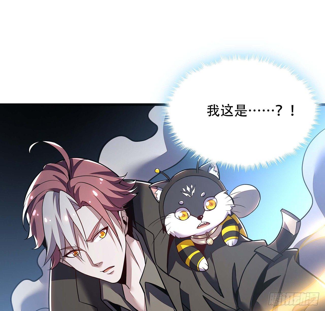 不死神王修仙錄 - 46話 黑雲崖下(2/3) - 2