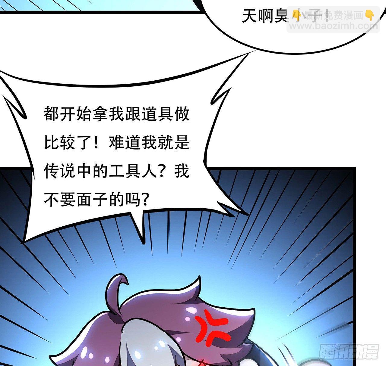 48话 不战而胜(1/2)-第48话