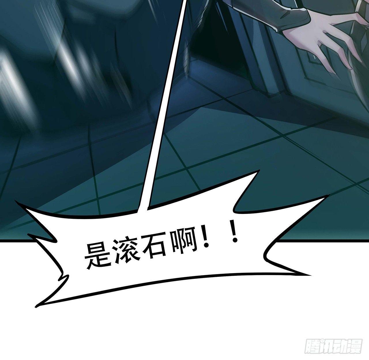 48话 不战而胜(1/2)-第48话