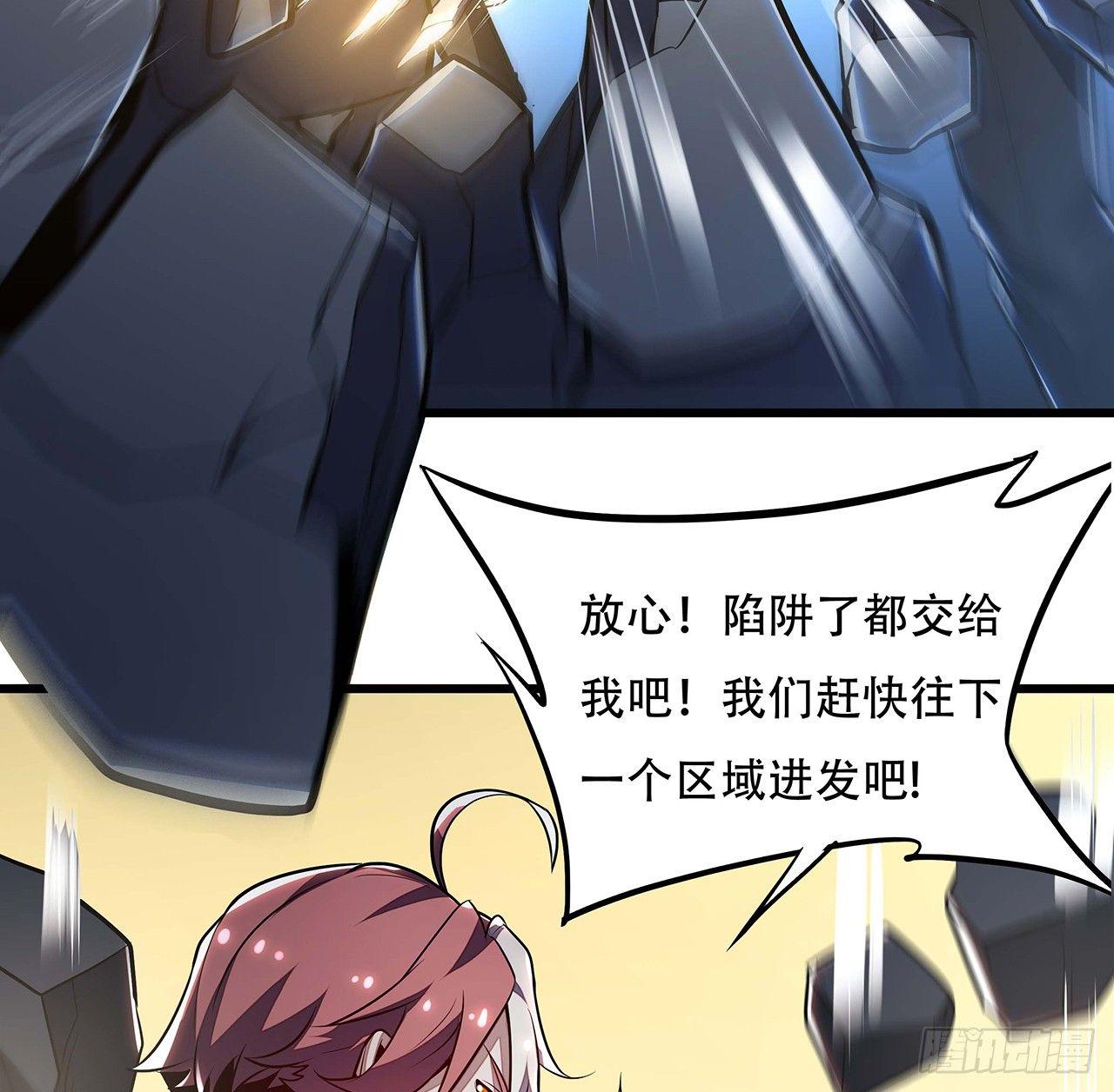 48话 不战而胜(1/2)-第48话