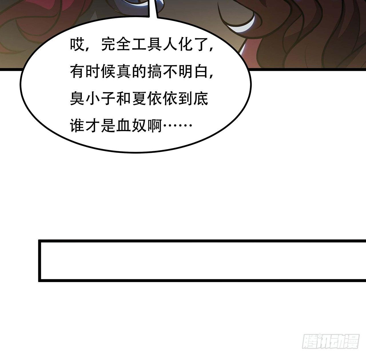 48话 不战而胜(1/2)-第48话