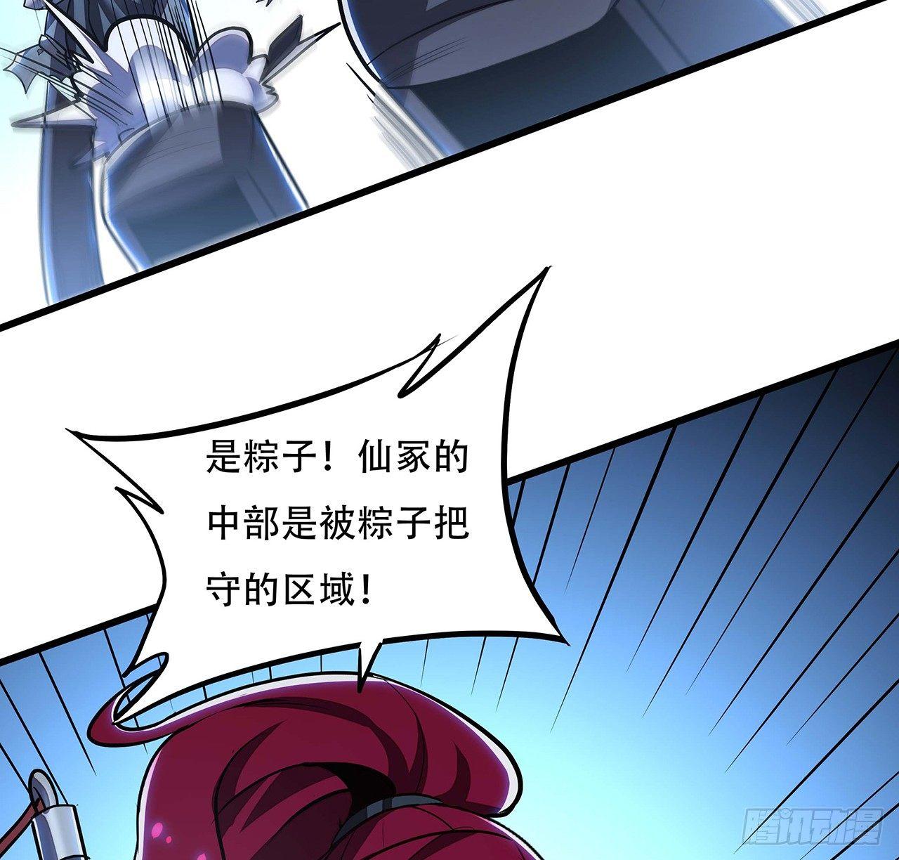 48话 不战而胜(1/2)-第48话