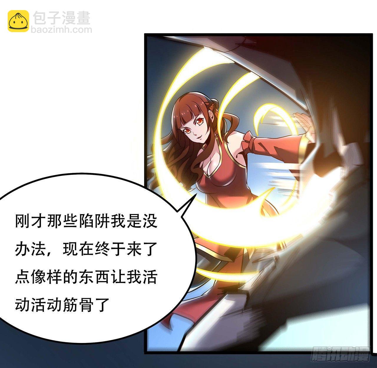 48话 不战而胜(1/2)-第48话