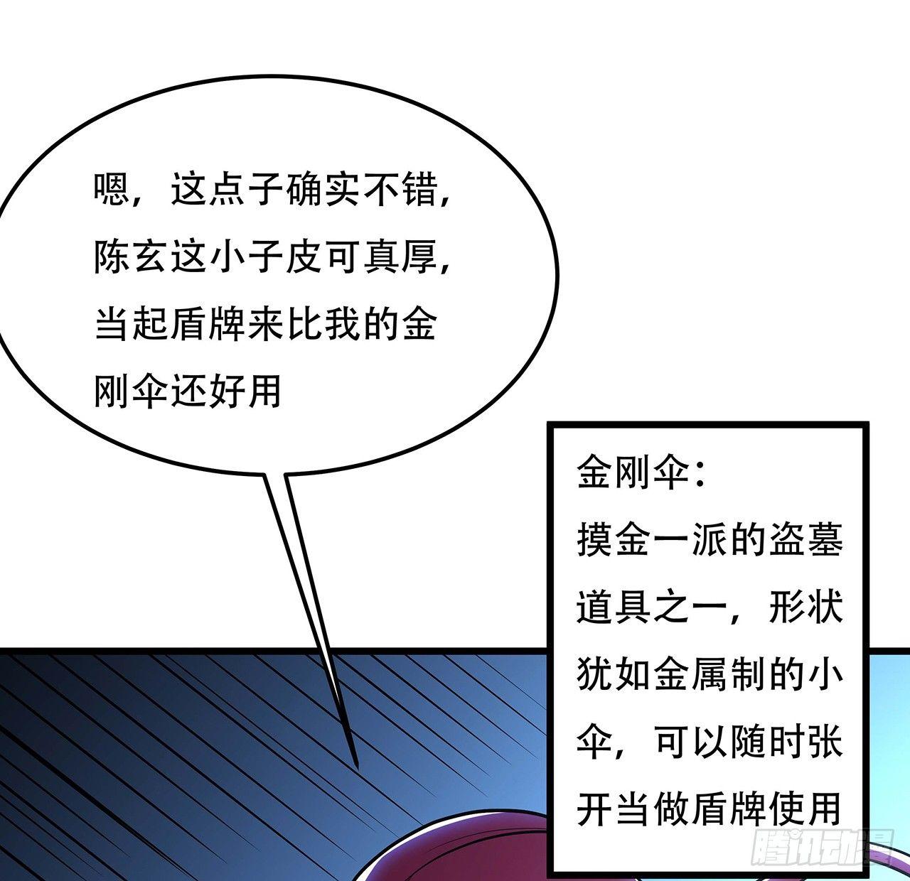 48话 不战而胜(1/2)-第48话