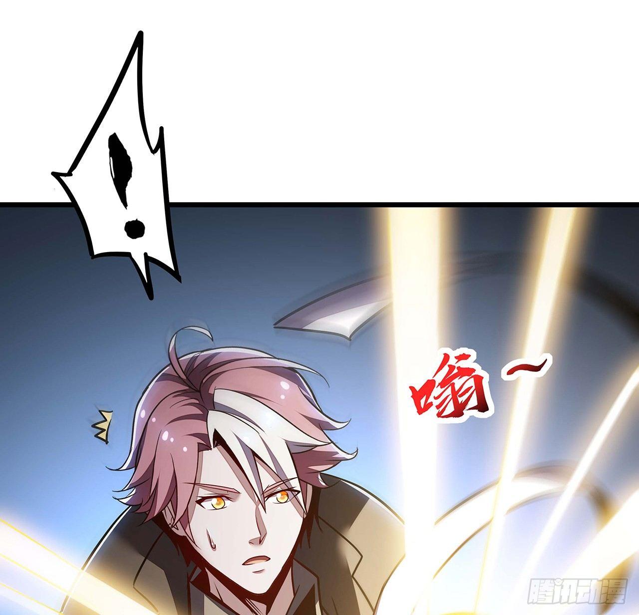 50话 摧心皇蛊(1/3)-第50话