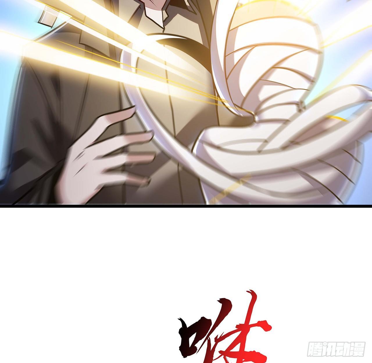 50话 摧心皇蛊(1/3)-第50话