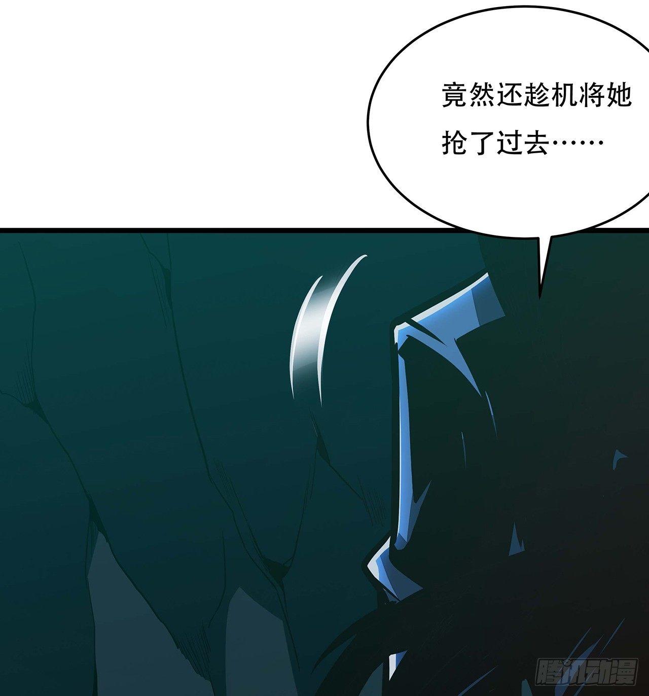 50话 摧心皇蛊(1/3)-第50话