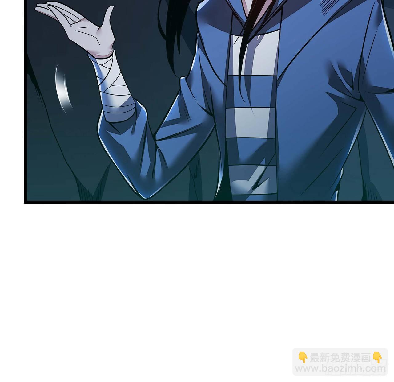 50话 摧心皇蛊(1/3)-第50话