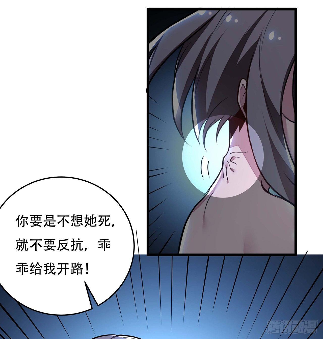 50话 摧心皇蛊(1/3)-第50话