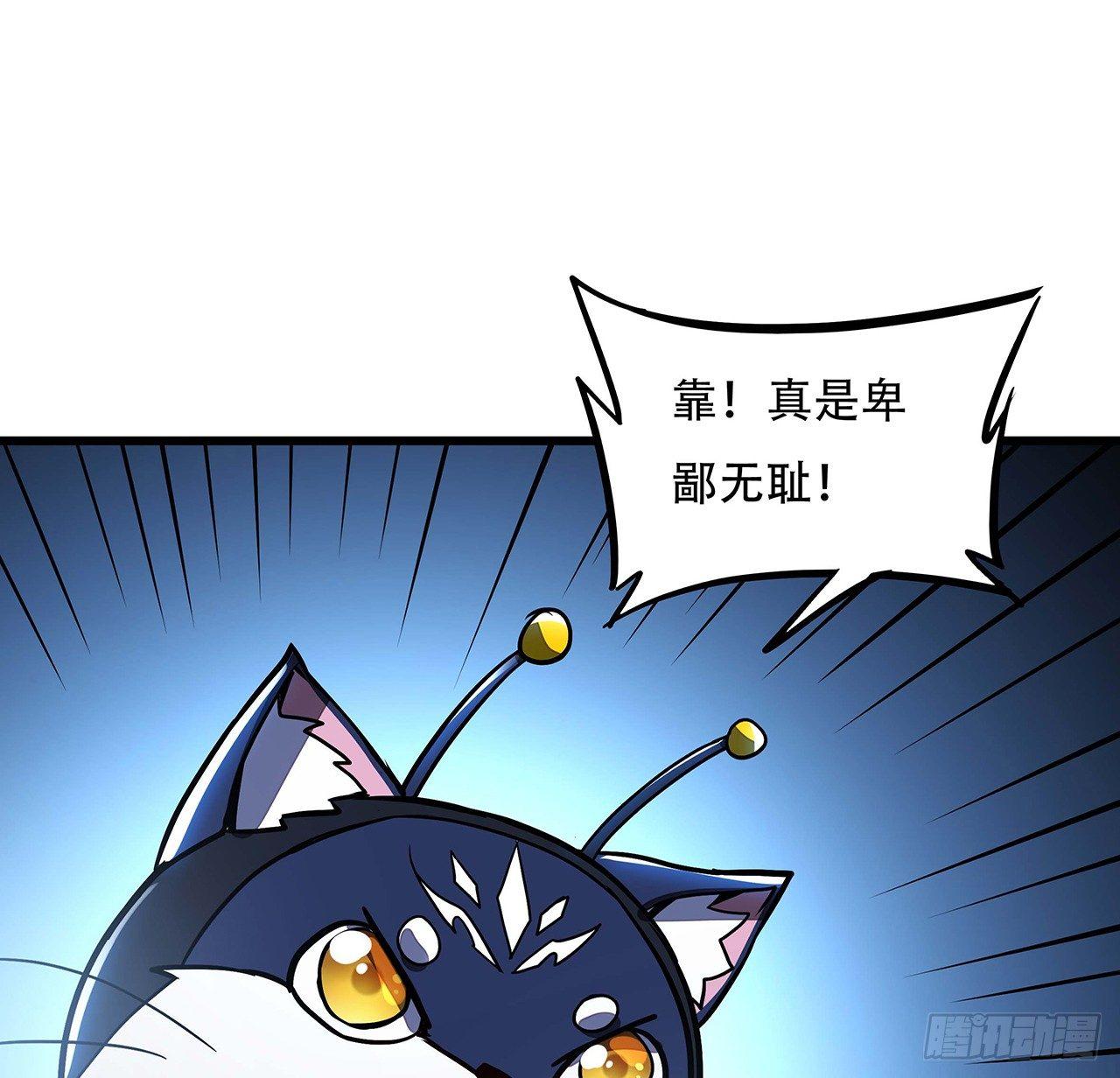 50话 摧心皇蛊(1/3)-第50话