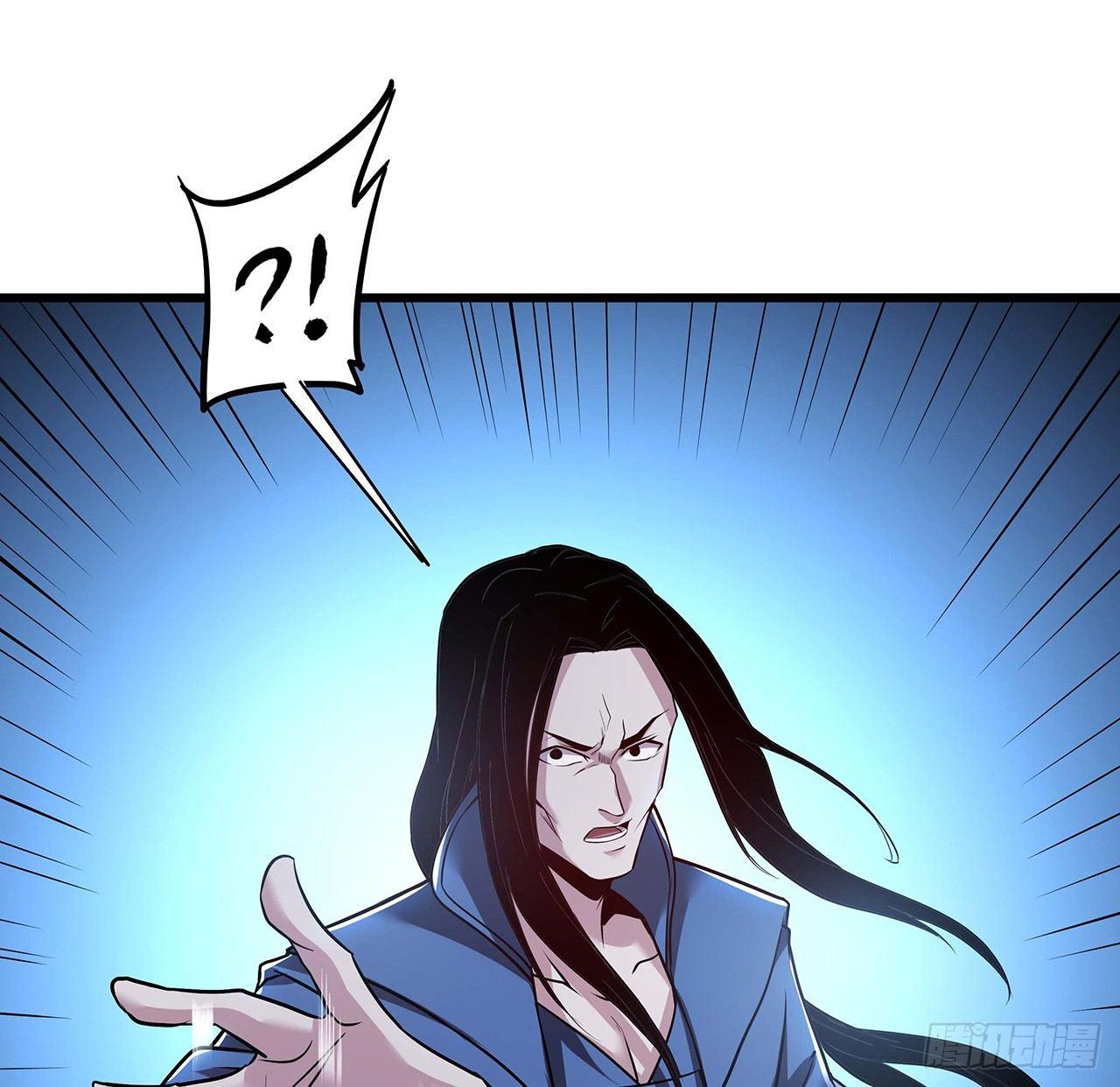 50话 摧心皇蛊(1/3)-第50话