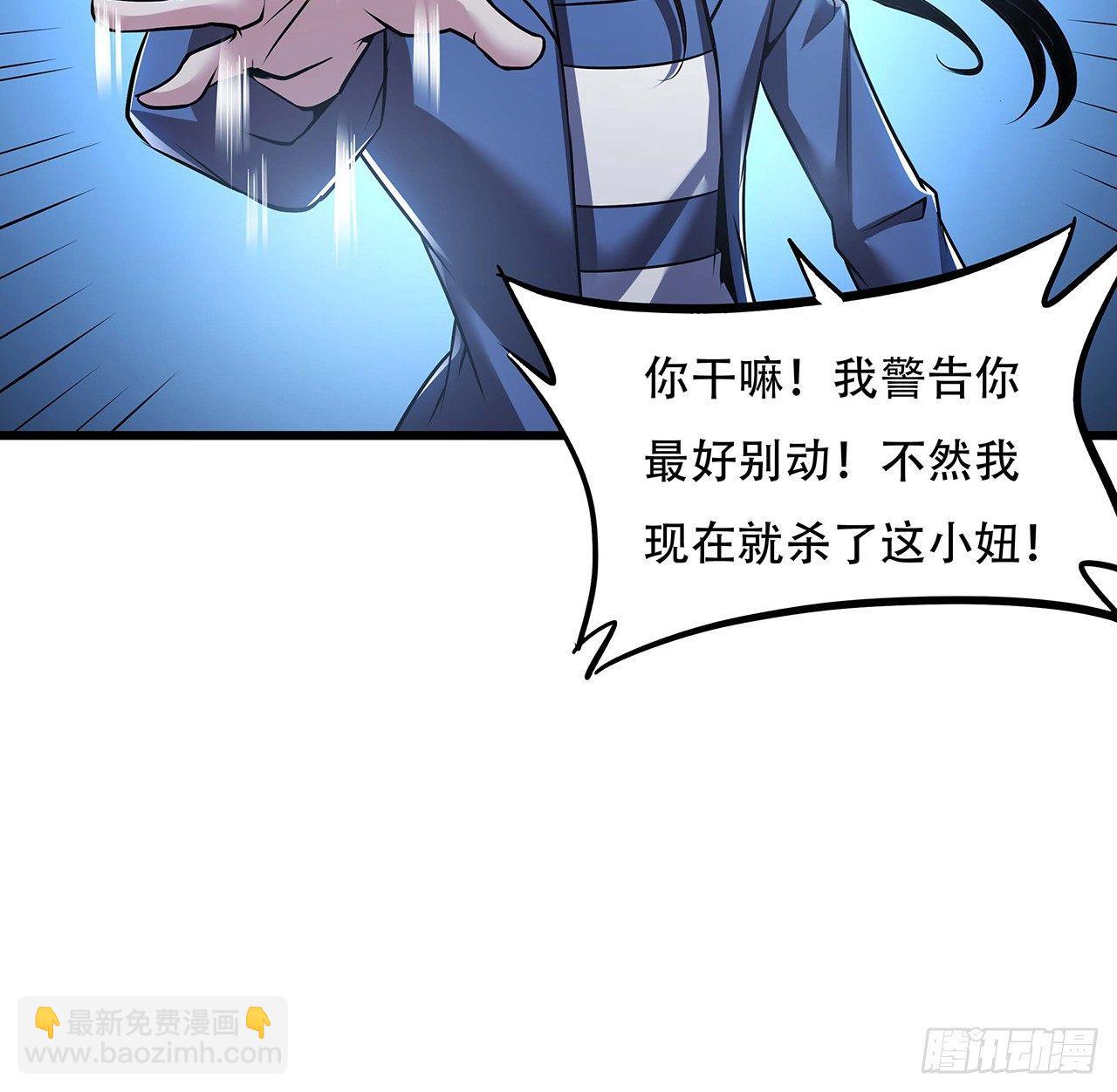 50话 摧心皇蛊(1/3)-第50话