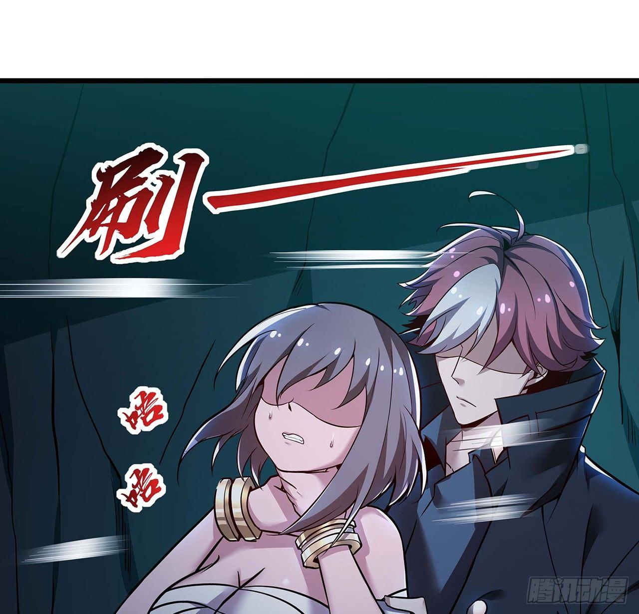 50话 摧心皇蛊(1/3)-第50话