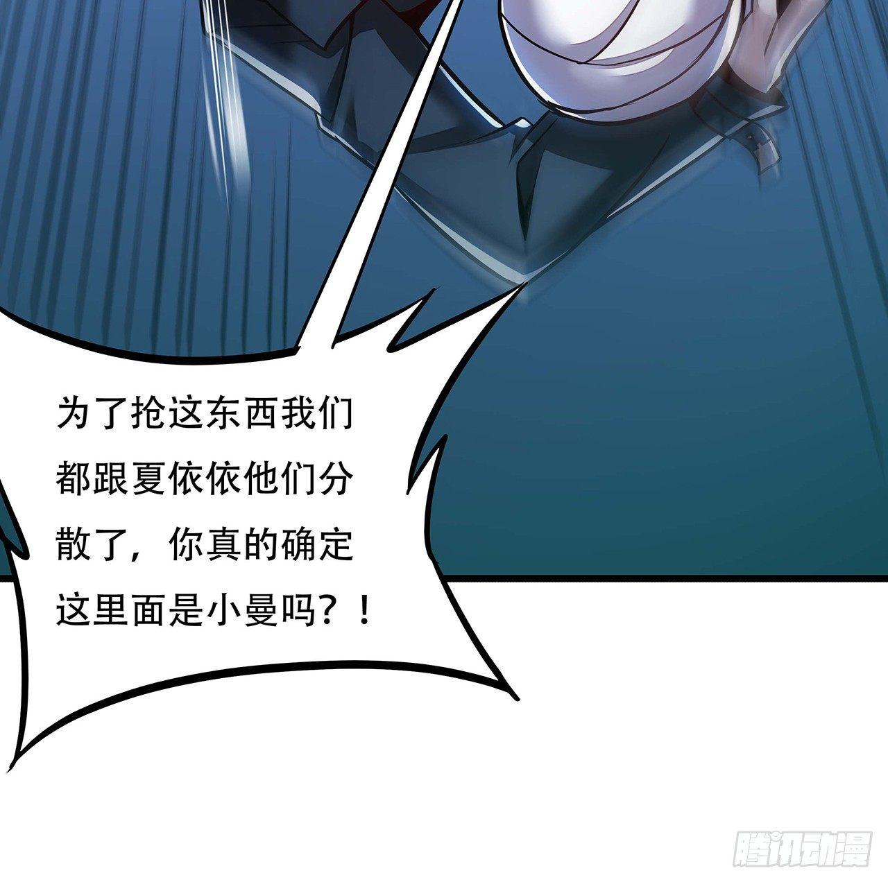 50话 摧心皇蛊(1/3)-第50话