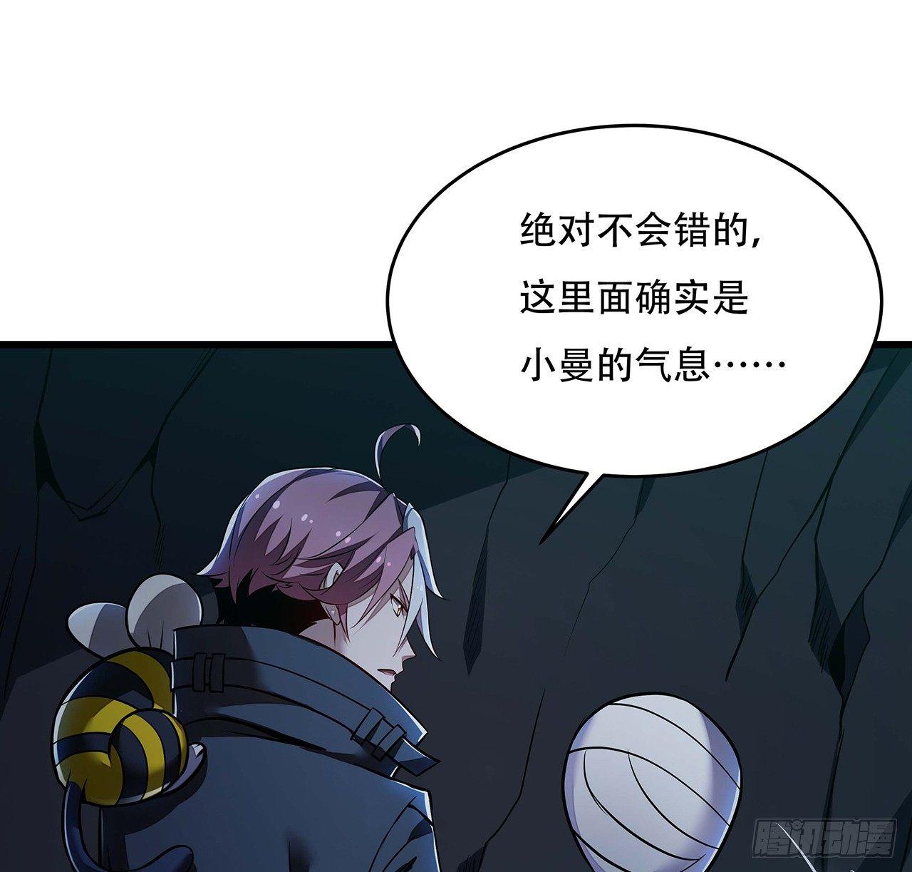 50话 摧心皇蛊(1/3)-第50话