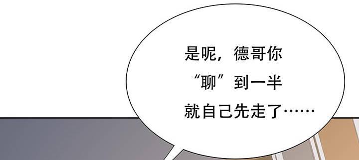 不死神王修仙錄 - 6話 血奴任務(1/9) - 6